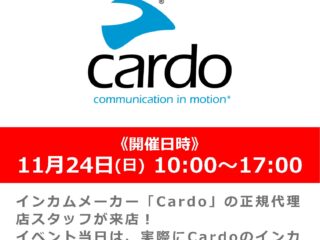 11月24日(日) 正規代理店スタッフによる「Cardo / カルド」インカム商品説明会